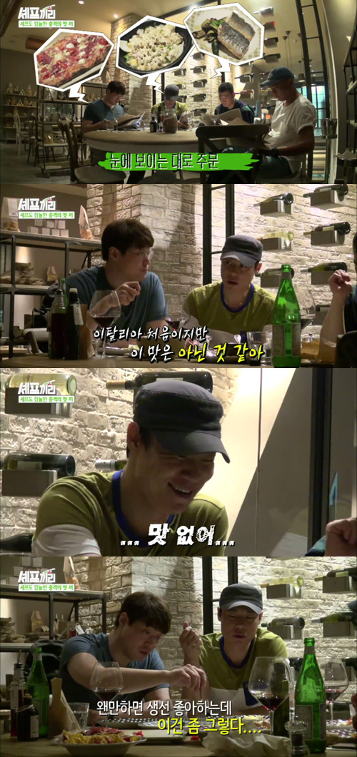 문셰프식당 이미지