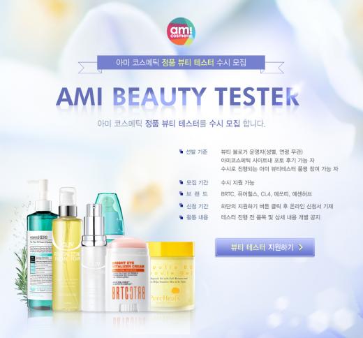 시크코스메틱 이미지