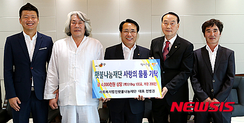 횃불 이미지