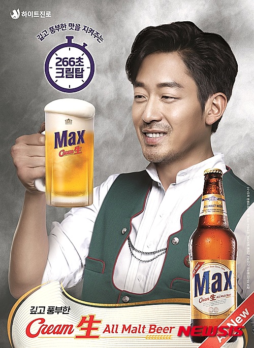 맥스 이미지