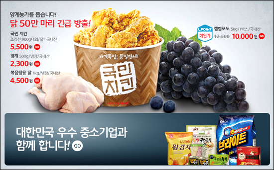 모자치킨 이미지