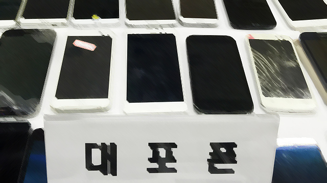원미유통 이미지