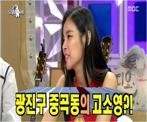 라디오스타 이미지
