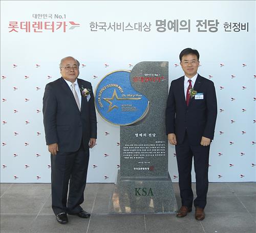선정카서비스 이미지
