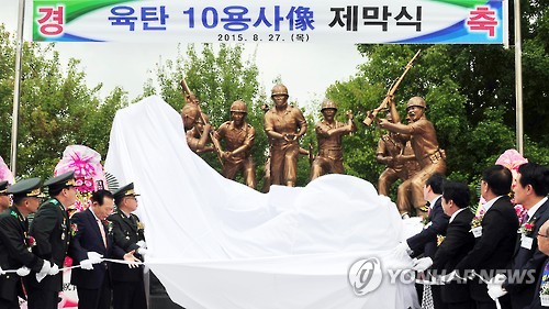 육군부사관학교 이미지