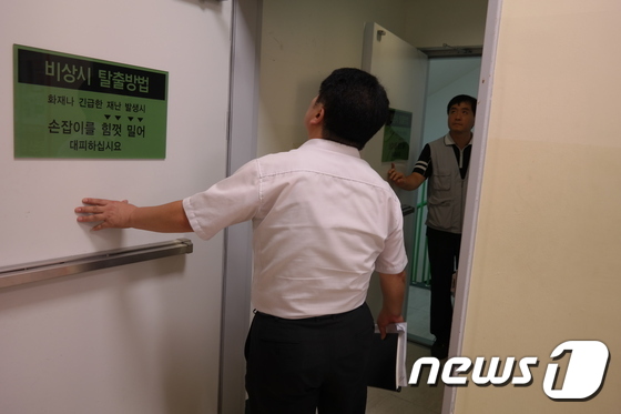 비상구노래연습장 이미지