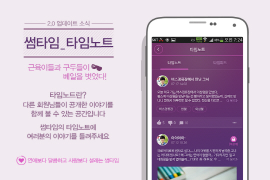 커피썸 이미지