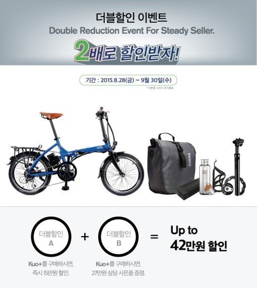 자전거할인마트 이미지