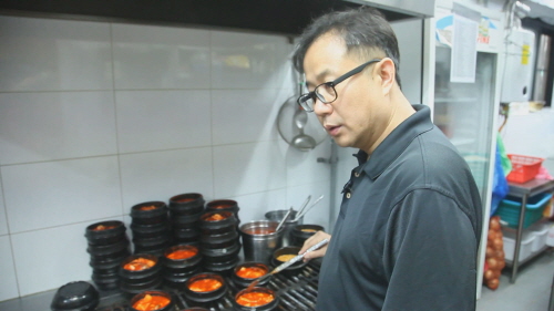뚝배기집 이미지