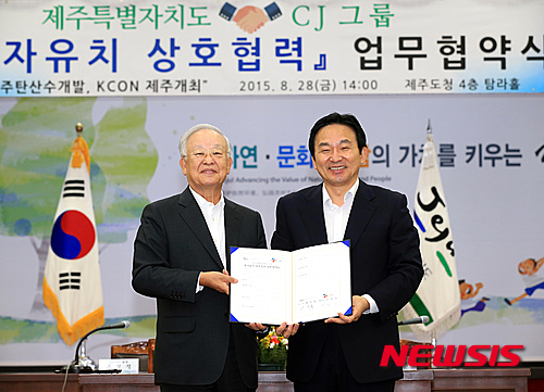 한류문화산업 주식회사 이미지
