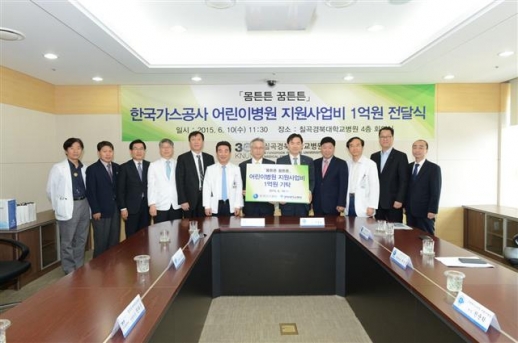 한국도시가스공사 이미지