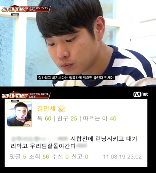 스타노래바 이미지