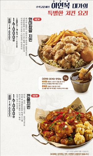 옛날통닭새 이미지