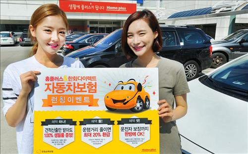 연합다이렉트 이미지
