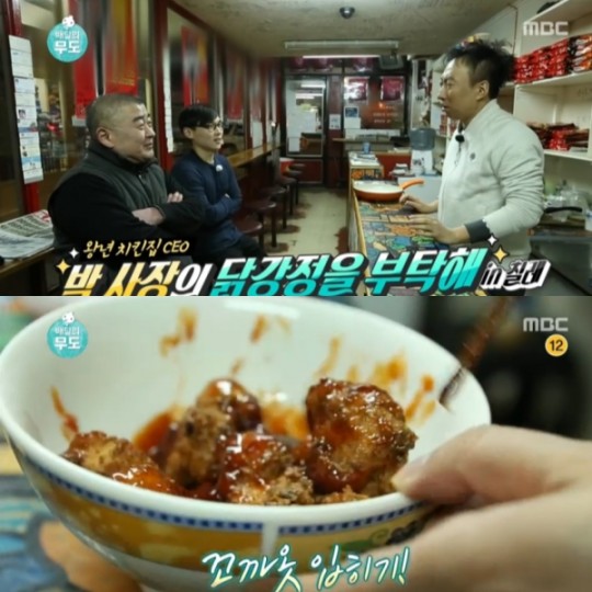 강정이네 이미지