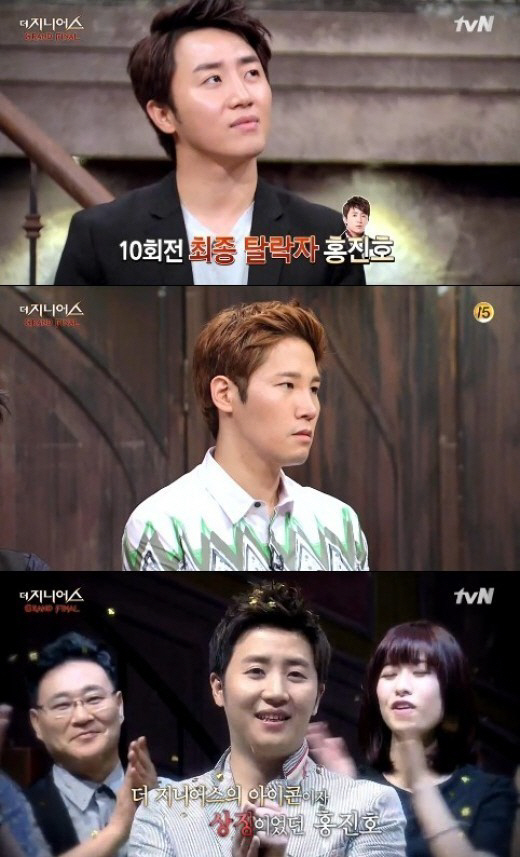 더지니어스 이미지