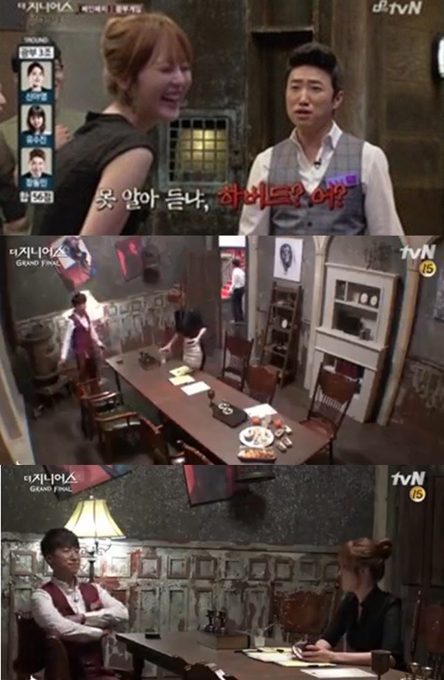 더지니어스 이미지