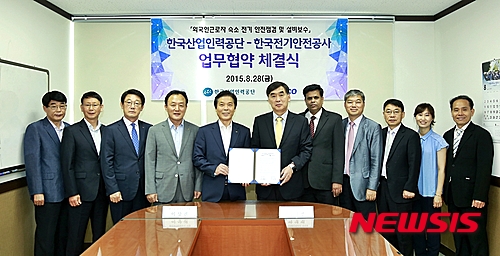 한국근로자인력공사 이미지