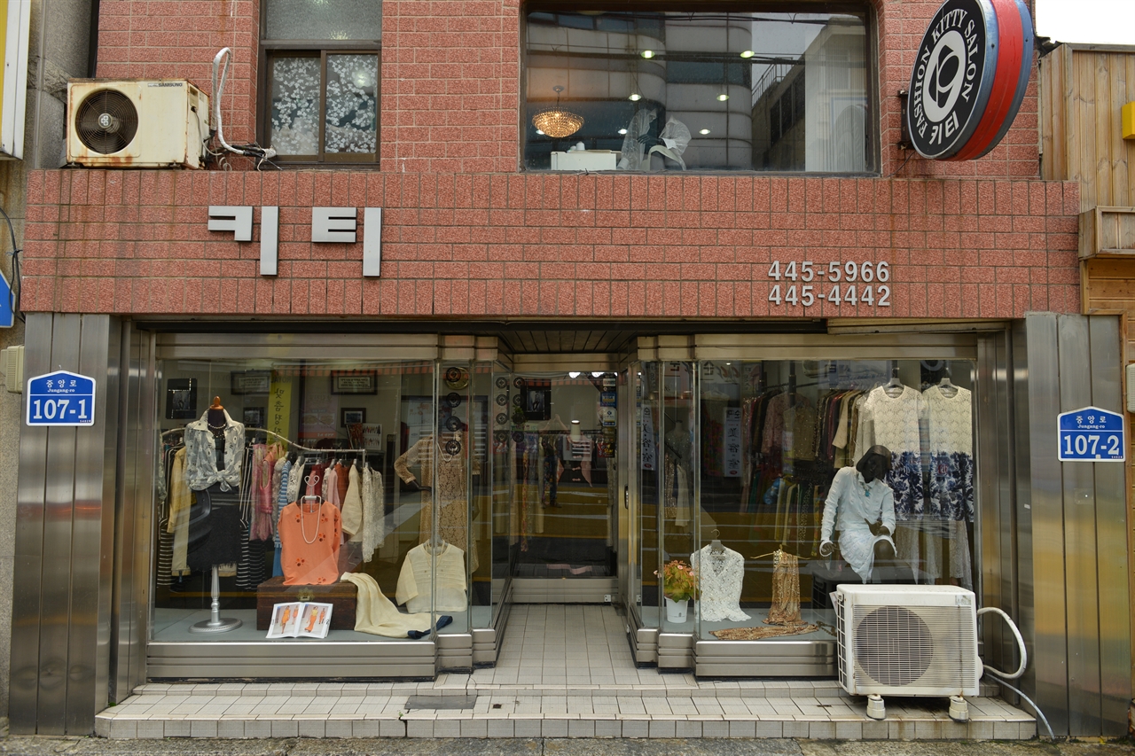 뉴-스타일의상실 이미지