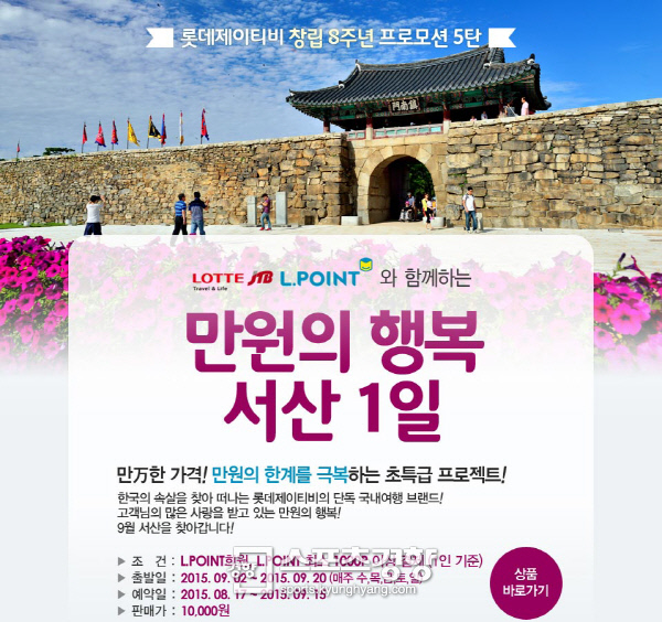 만원의행복 이미지
