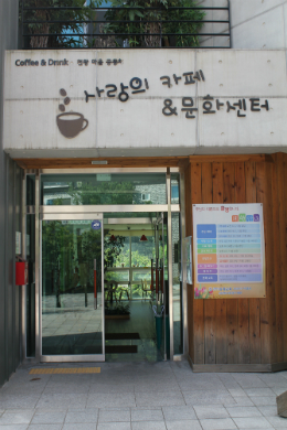 촌장 이미지