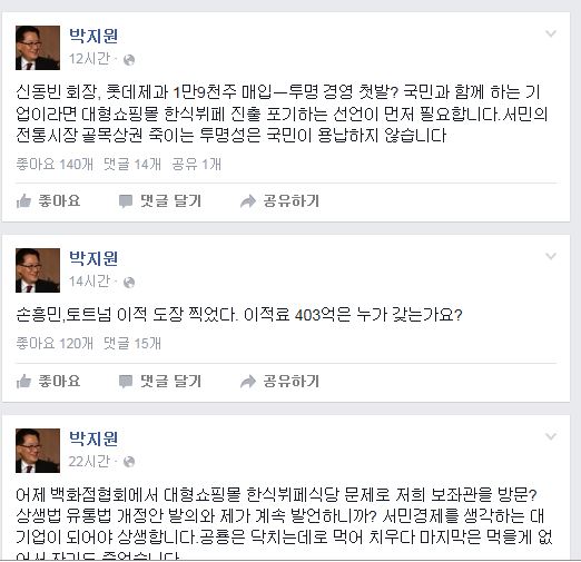 공룡한식뷔페 이미지