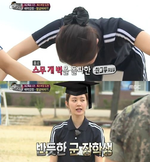 한그루 이미지