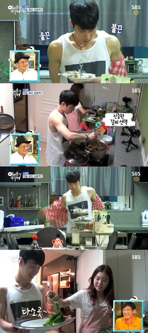 오빠찜 이미지
