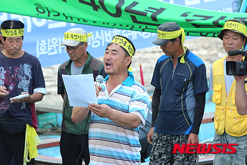 어촌계장 이미지