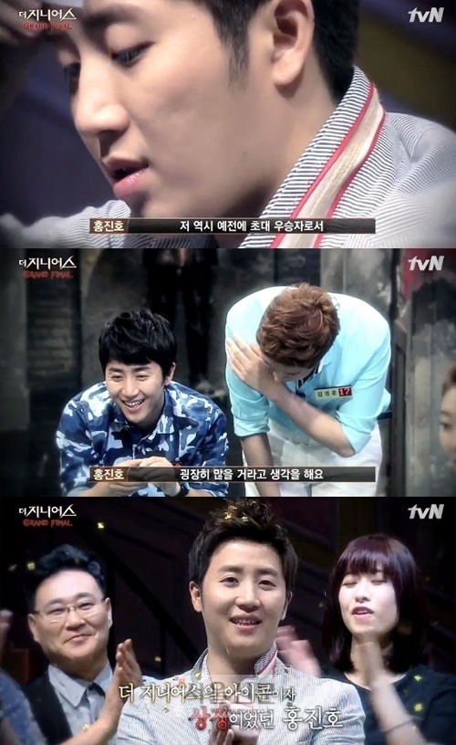 더지니어스 이미지