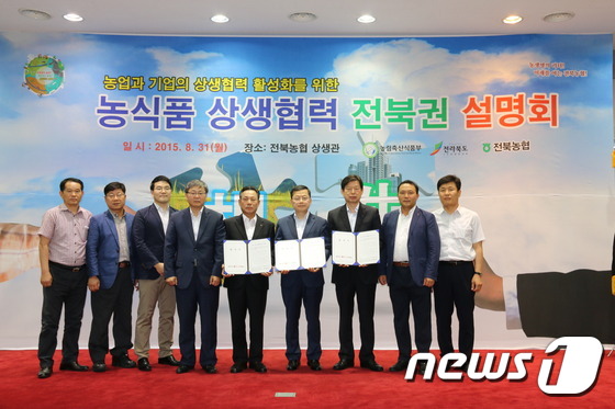 김제매일유업 이미지