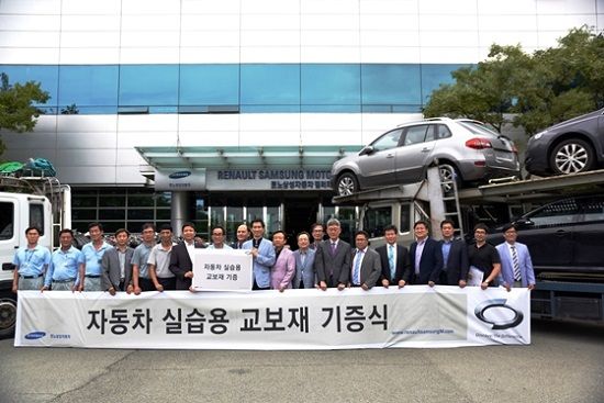 삼성교육 이미지