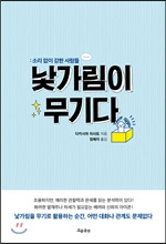 사람과커뮤니케이션 이미지