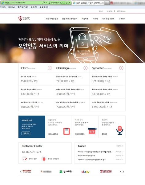 아이써트 이미지