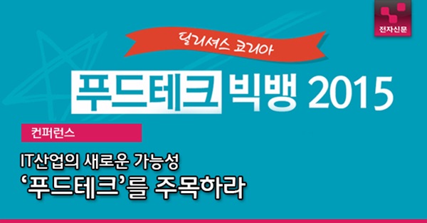 딜리셔스푸드 이미지