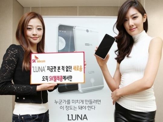 유니텔레콤 이미지