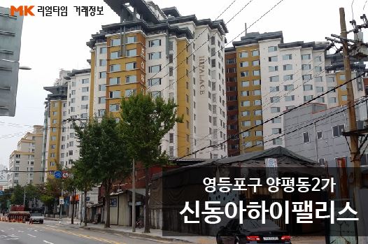 하이팰리스마트 이미지