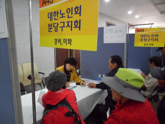 수정중앙 노인종합복지관 이미지