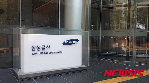 삼성상회 이미지