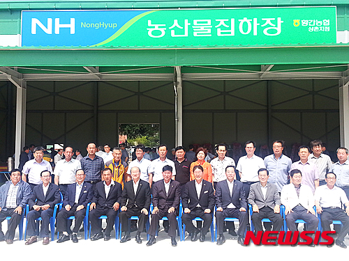 황간농협 상촌지점 이미지