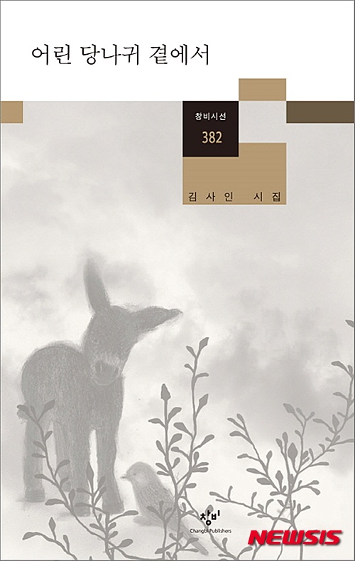 임화 이미지