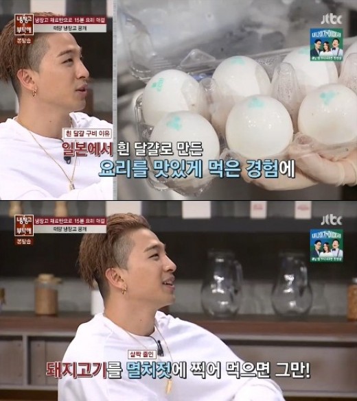 구수해 이미지