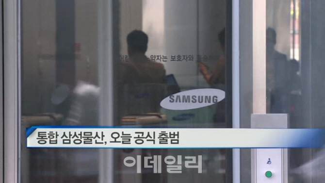 이에스텍 이미지
