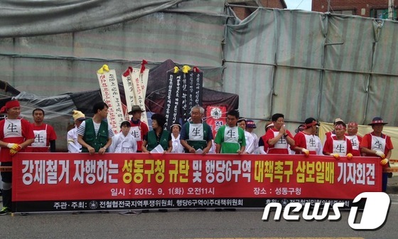 행당 이미지