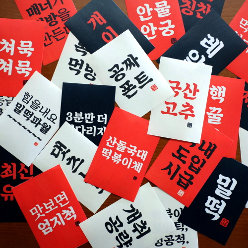 국대떡볶이 이미지