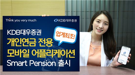 대우모바일 이미지