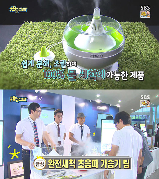 스타클린 이미지