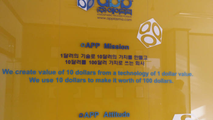 에이피피 이미지