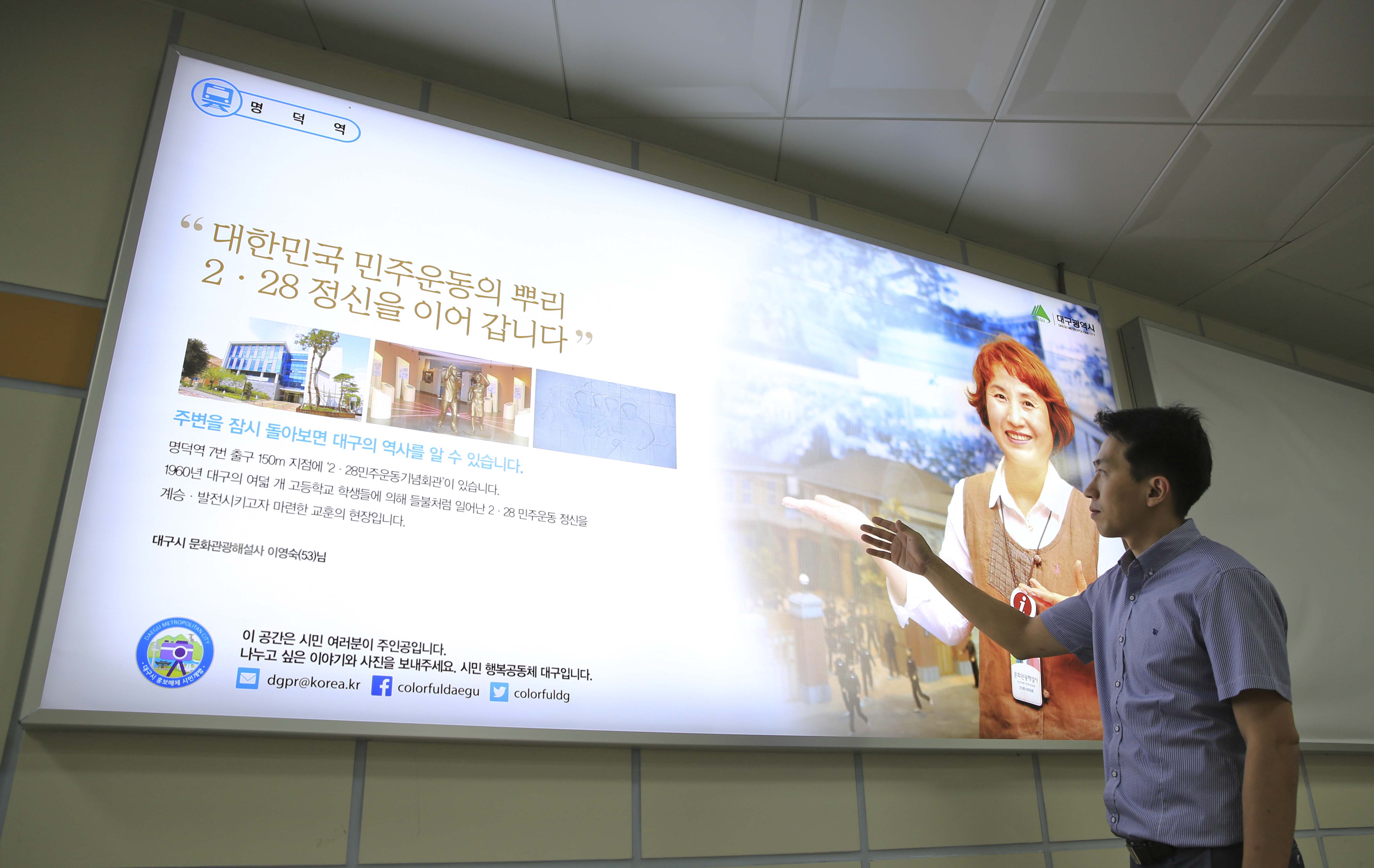 금메달세탁소 이미지