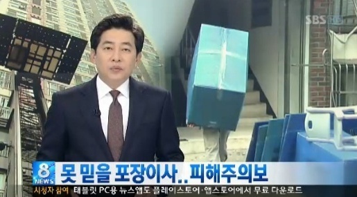 이사열쇠 이미지